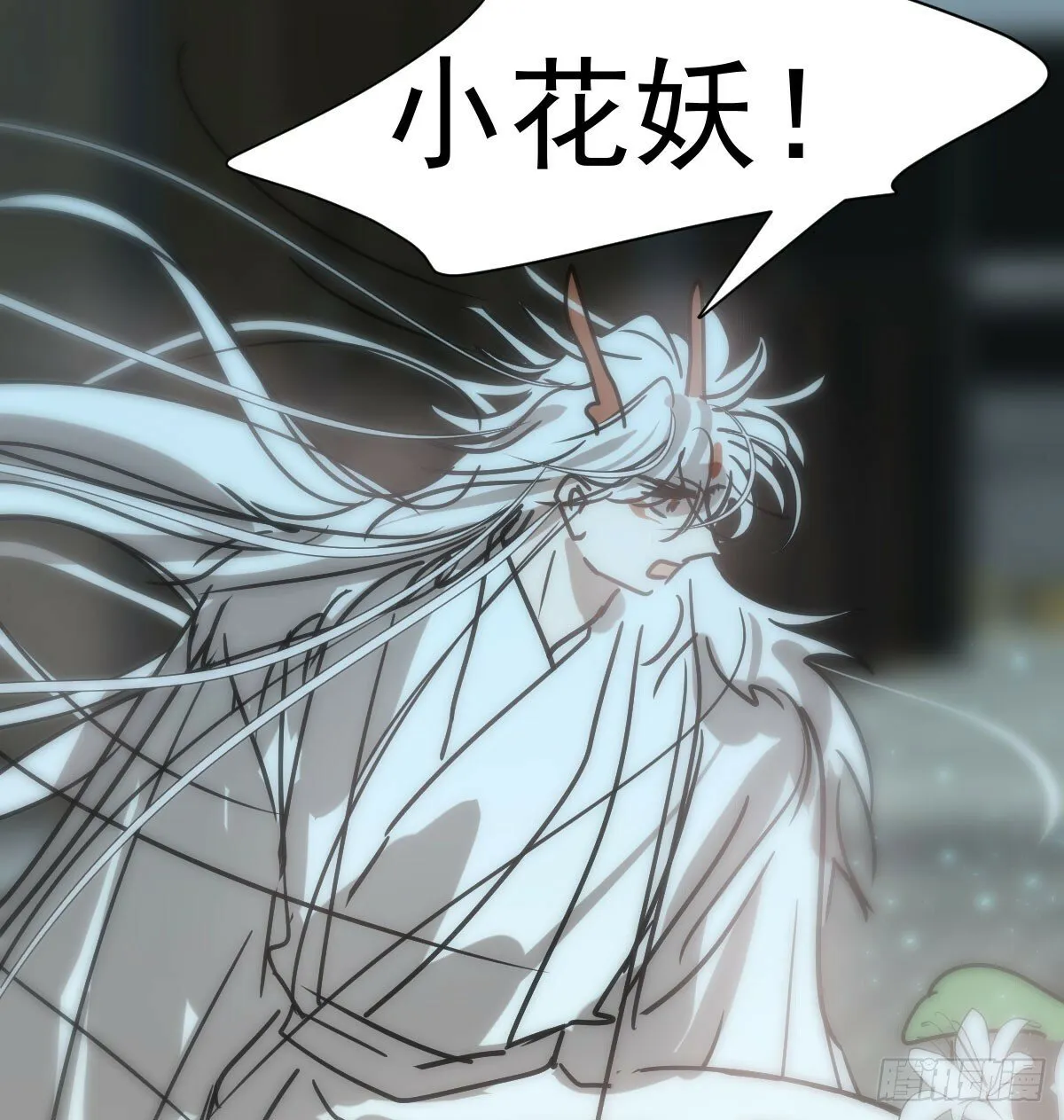 第240话 是他 第34页