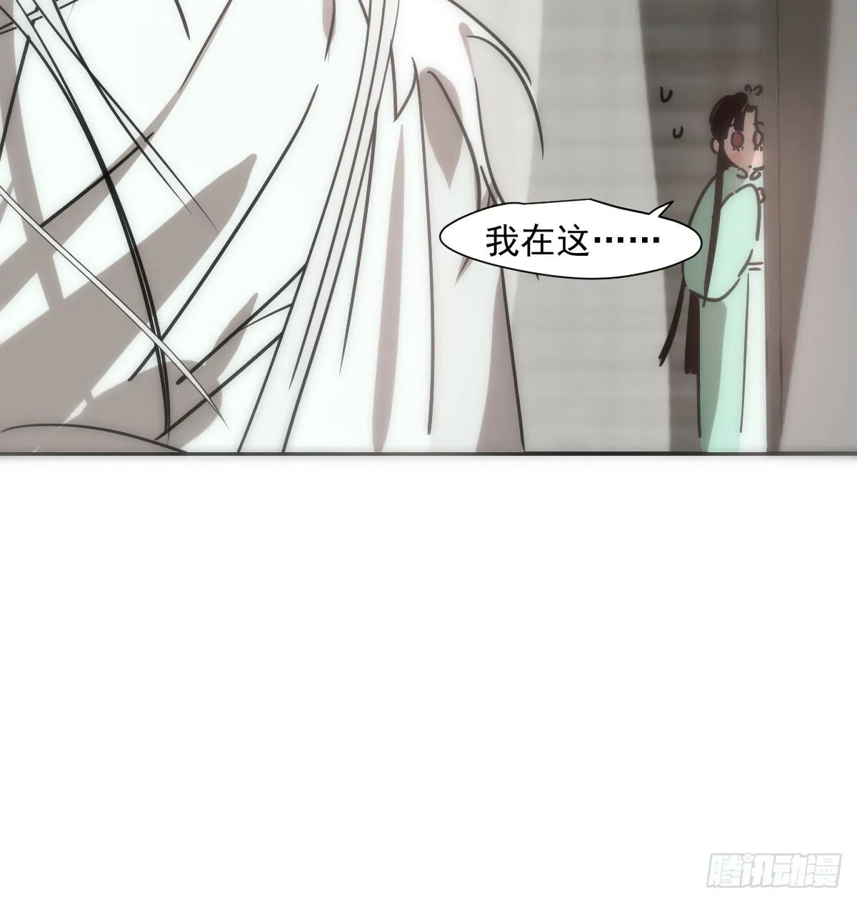 第240话 是他 第36页
