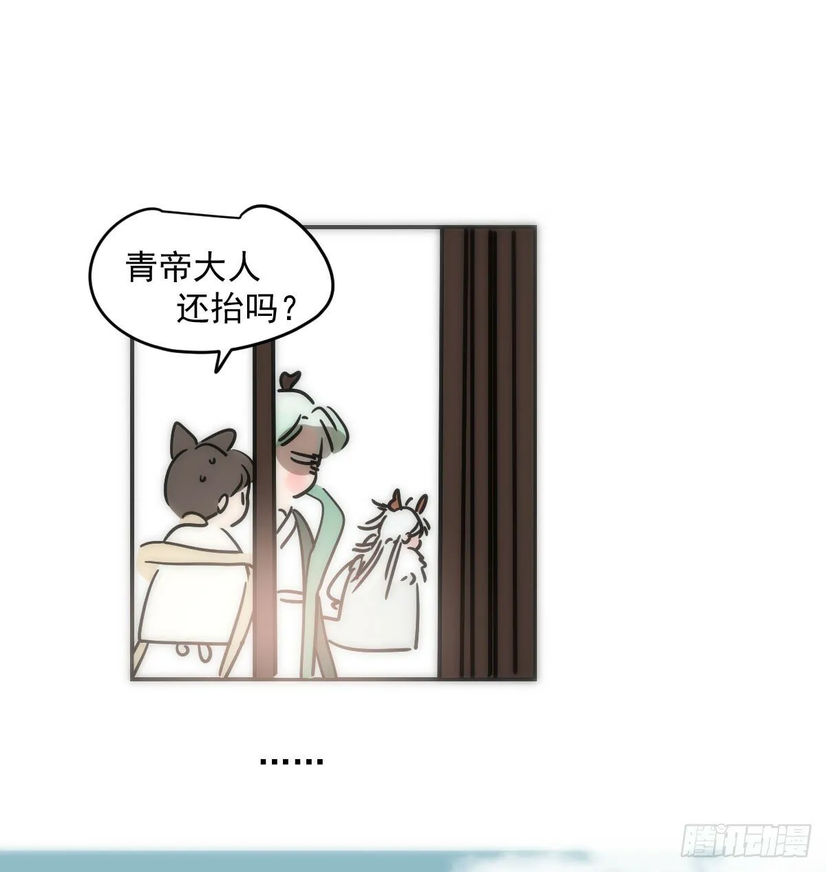 第240话 是他 第37页