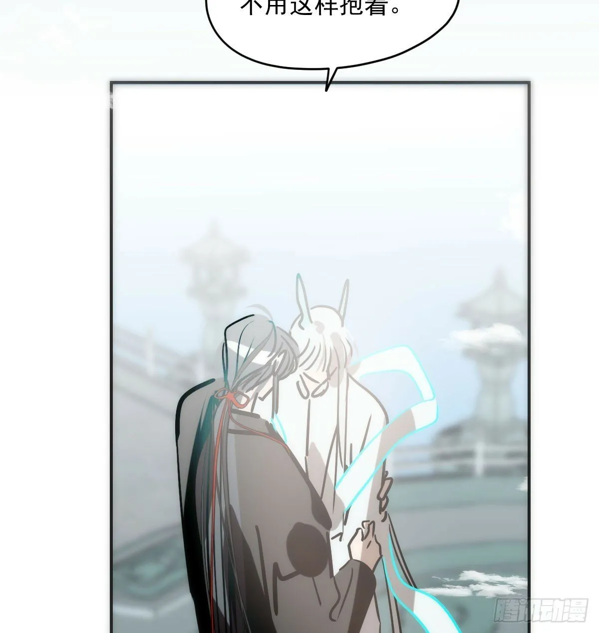 第240话 是他 第40页