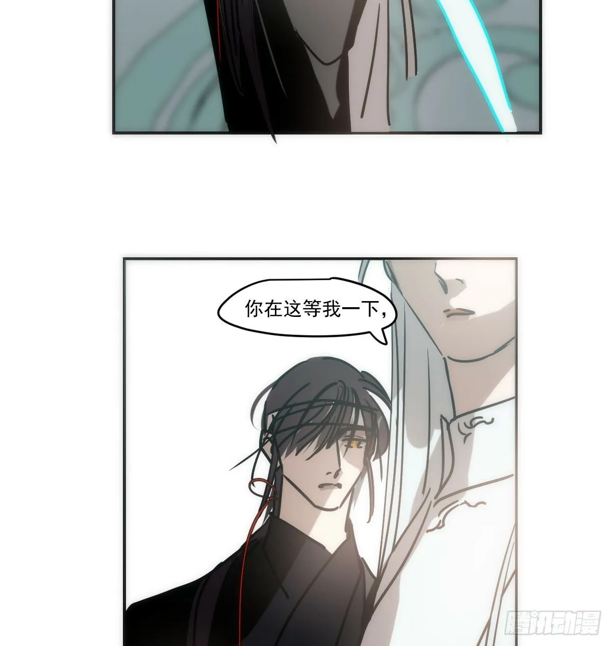 第240话 是他 第41页