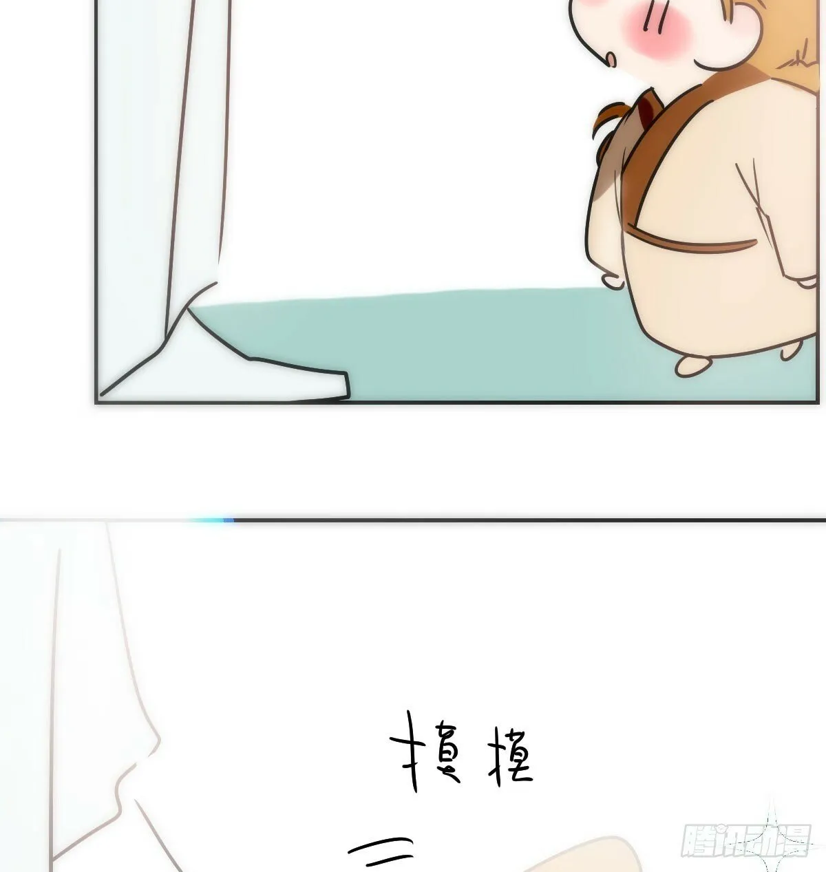 第240话 是他 第47页