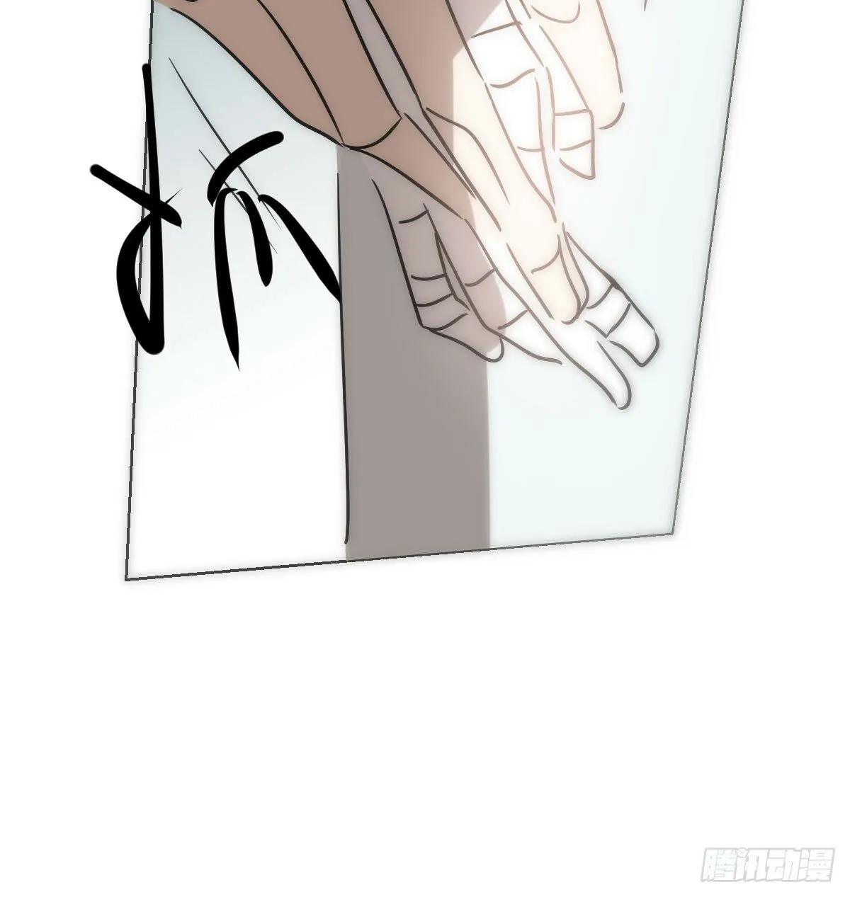 第240话 是他 第54页