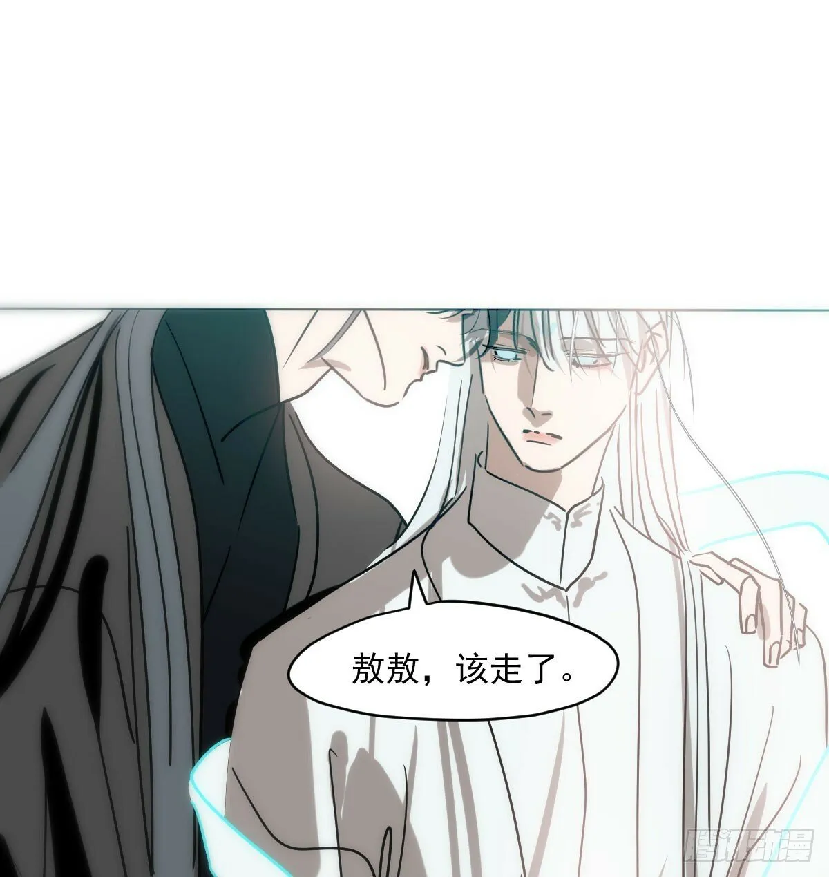 第240话 是他 第55页