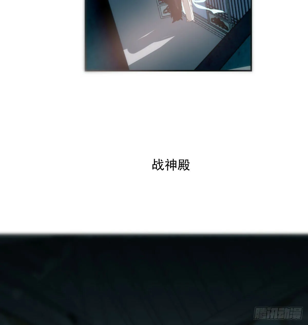 第240话 是他 第65页