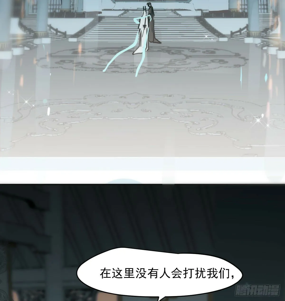 第240话 是他 第70页