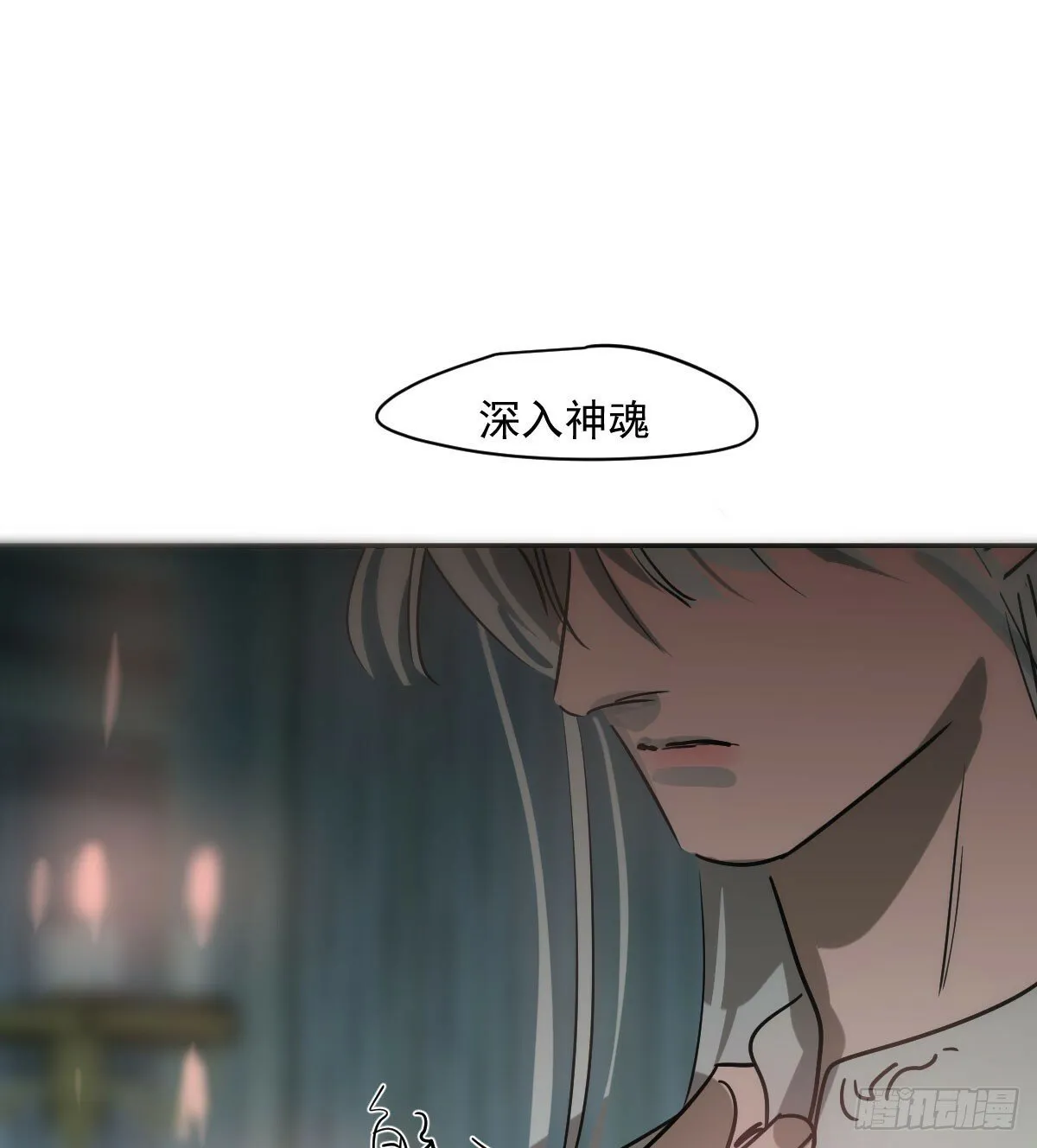 第240话 是他 第73页