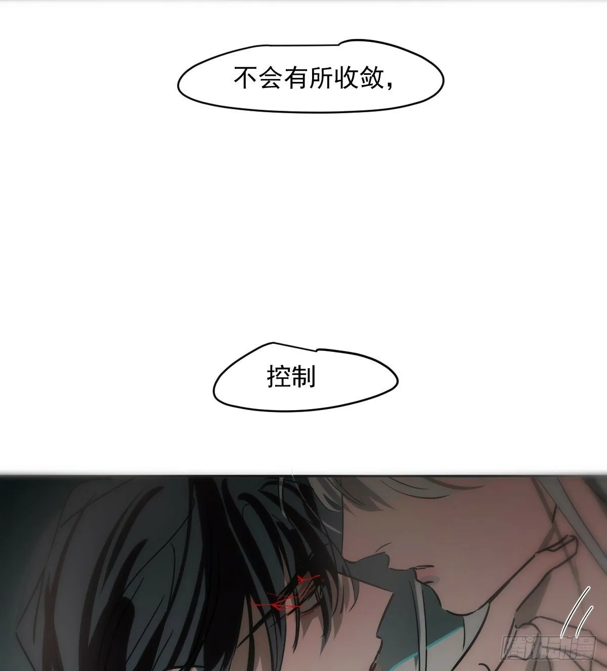 第240话 是他 第75页