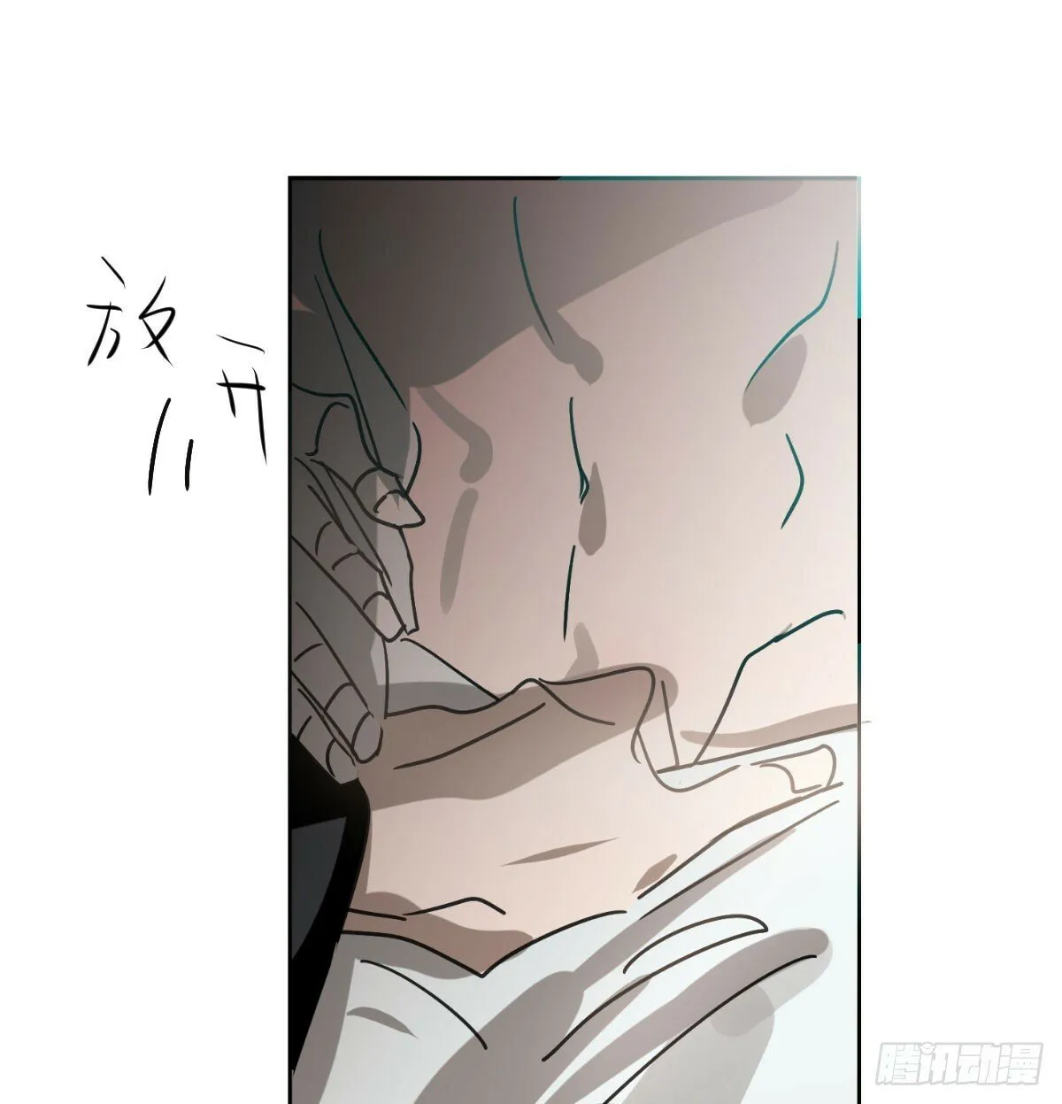 第241话 找回感知 第18页