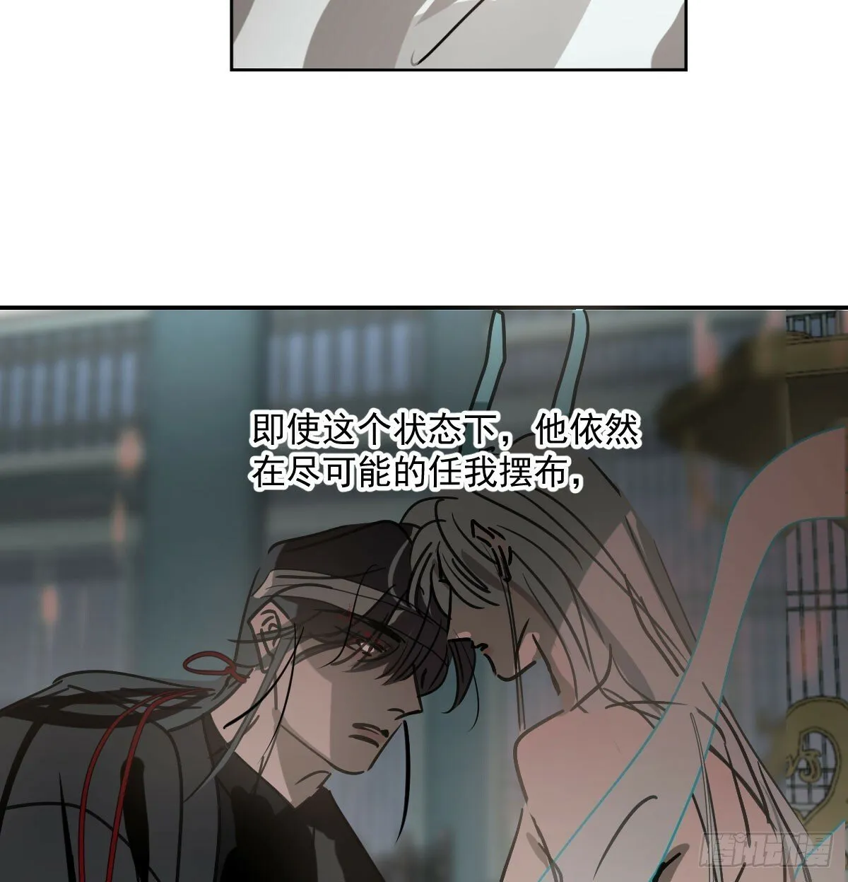 第241话 找回感知 第19页