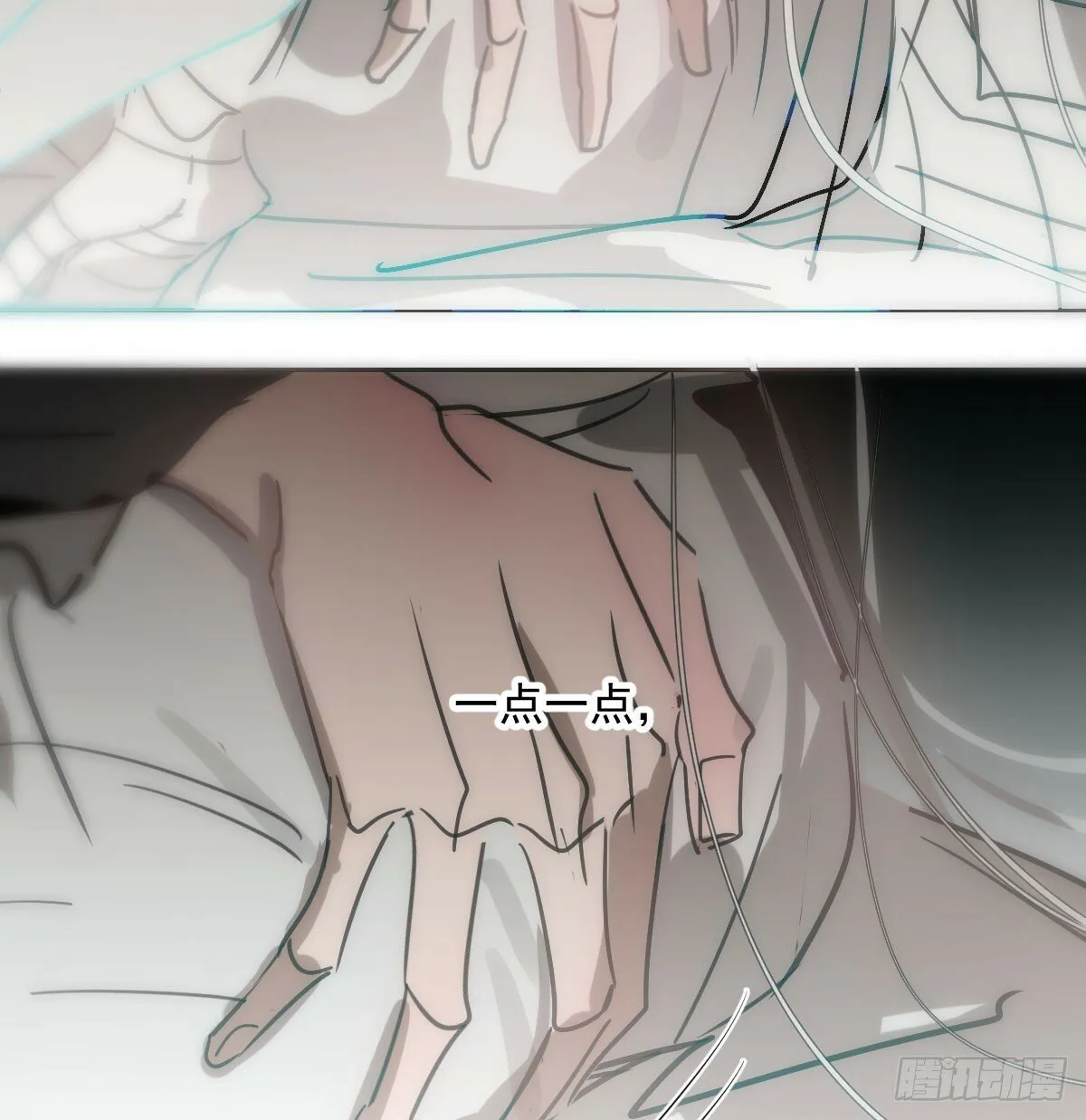 第241话 找回感知 第30页