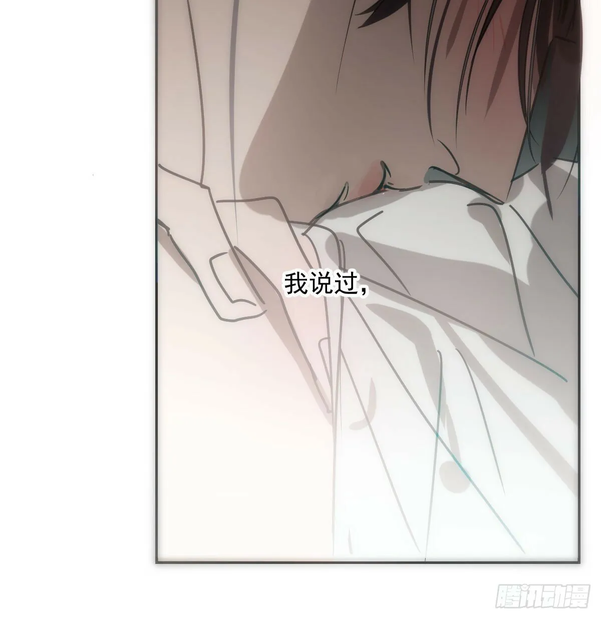 第241话 找回感知 第35页