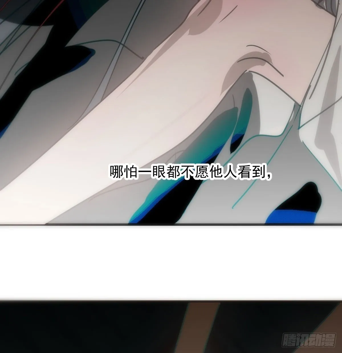 第241话 找回感知 第37页