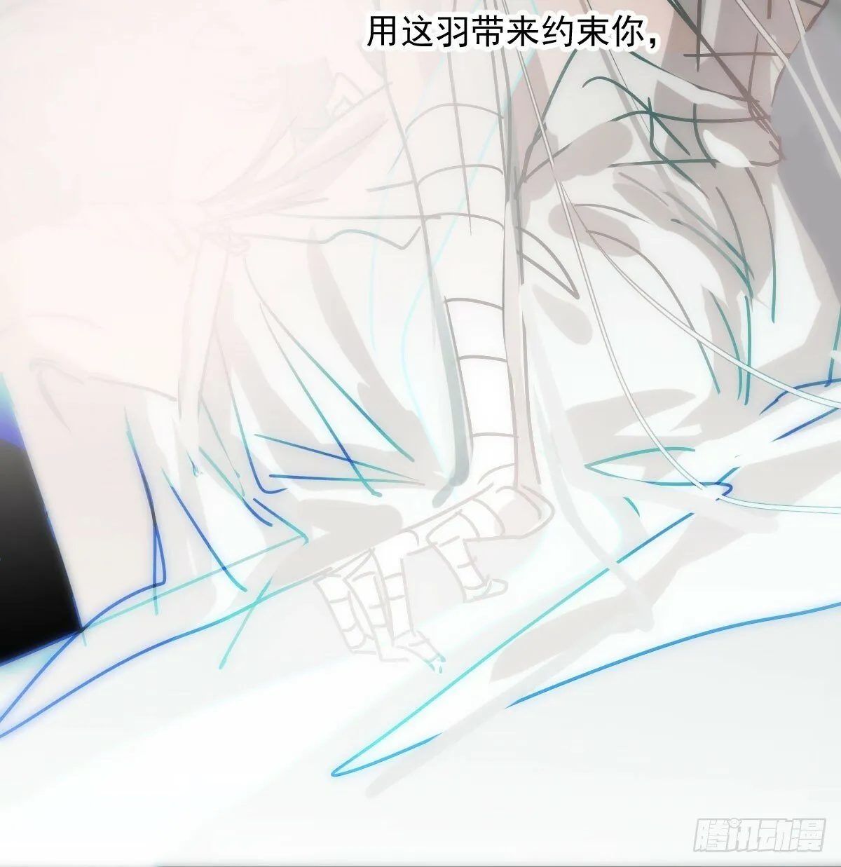 第241话 找回感知 第39页