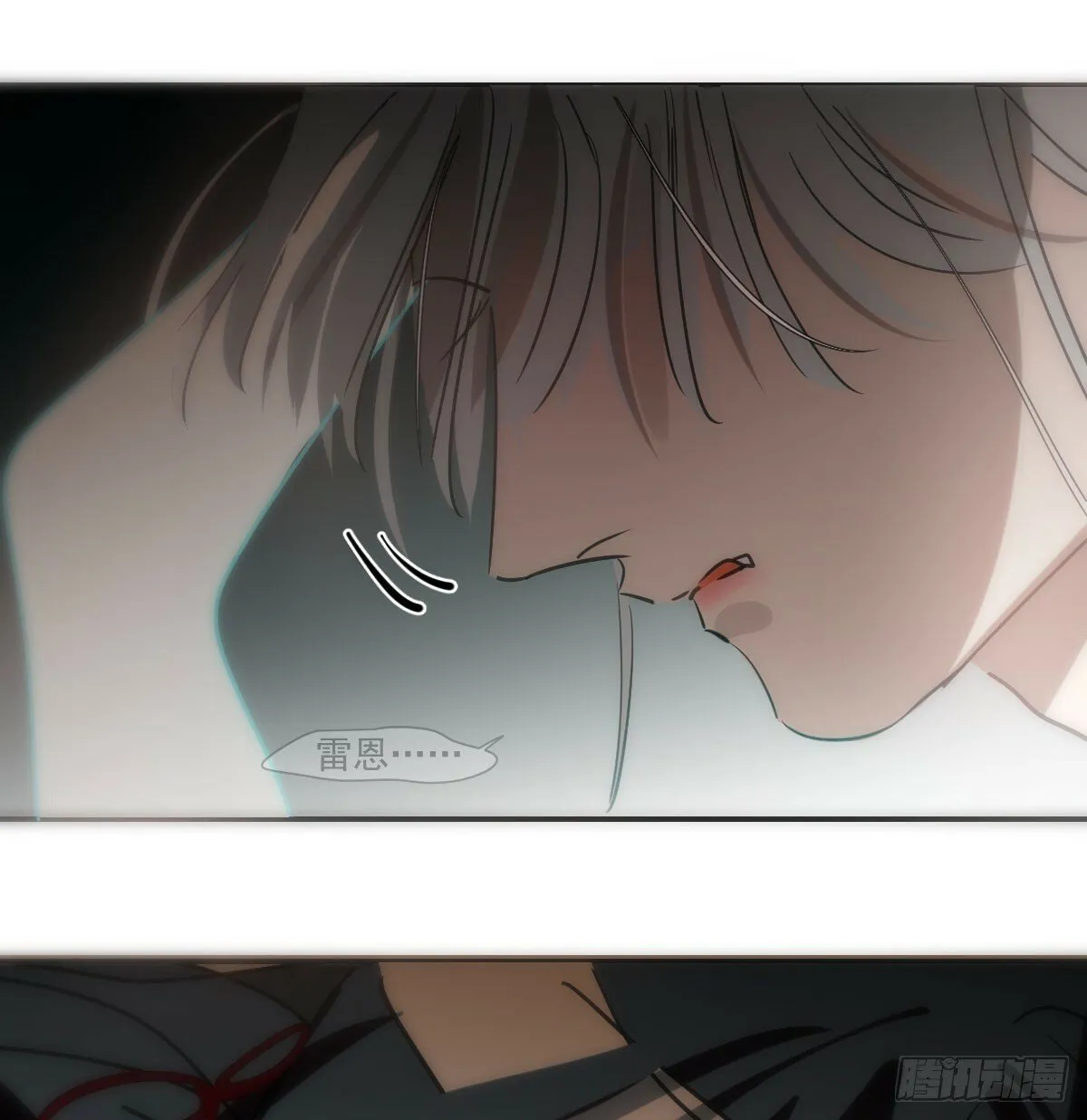 第241话 找回感知 第44页