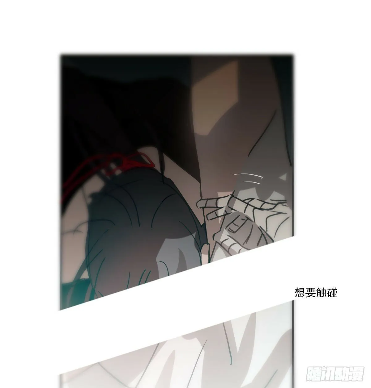 第241话 找回感知 第46页