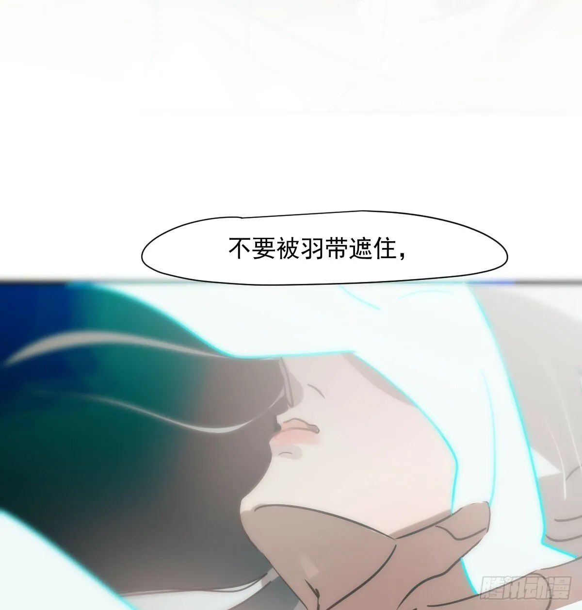 第241话 找回感知 第52页