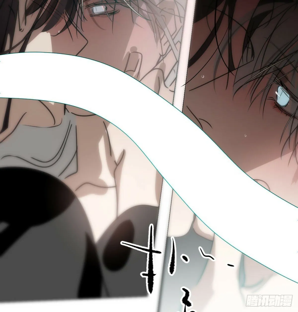 第241话 找回感知 第57页