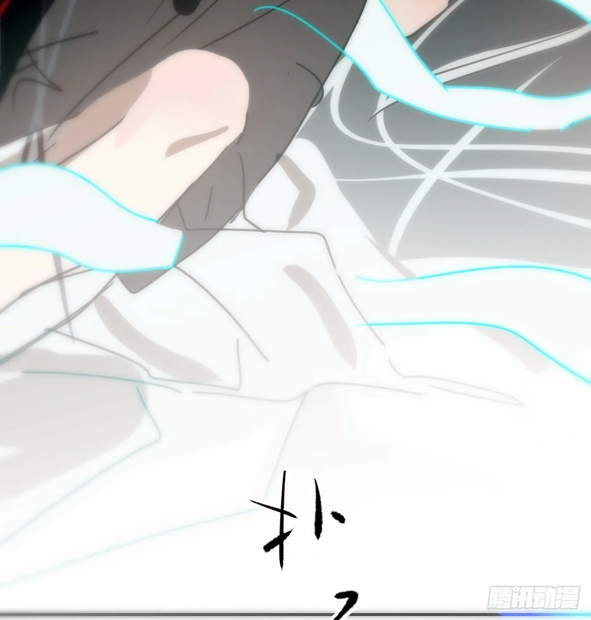 第241话 找回感知 第59页