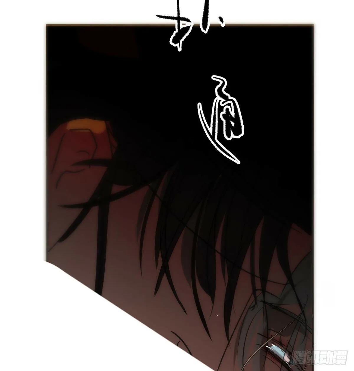 第241话 找回感知 第62页