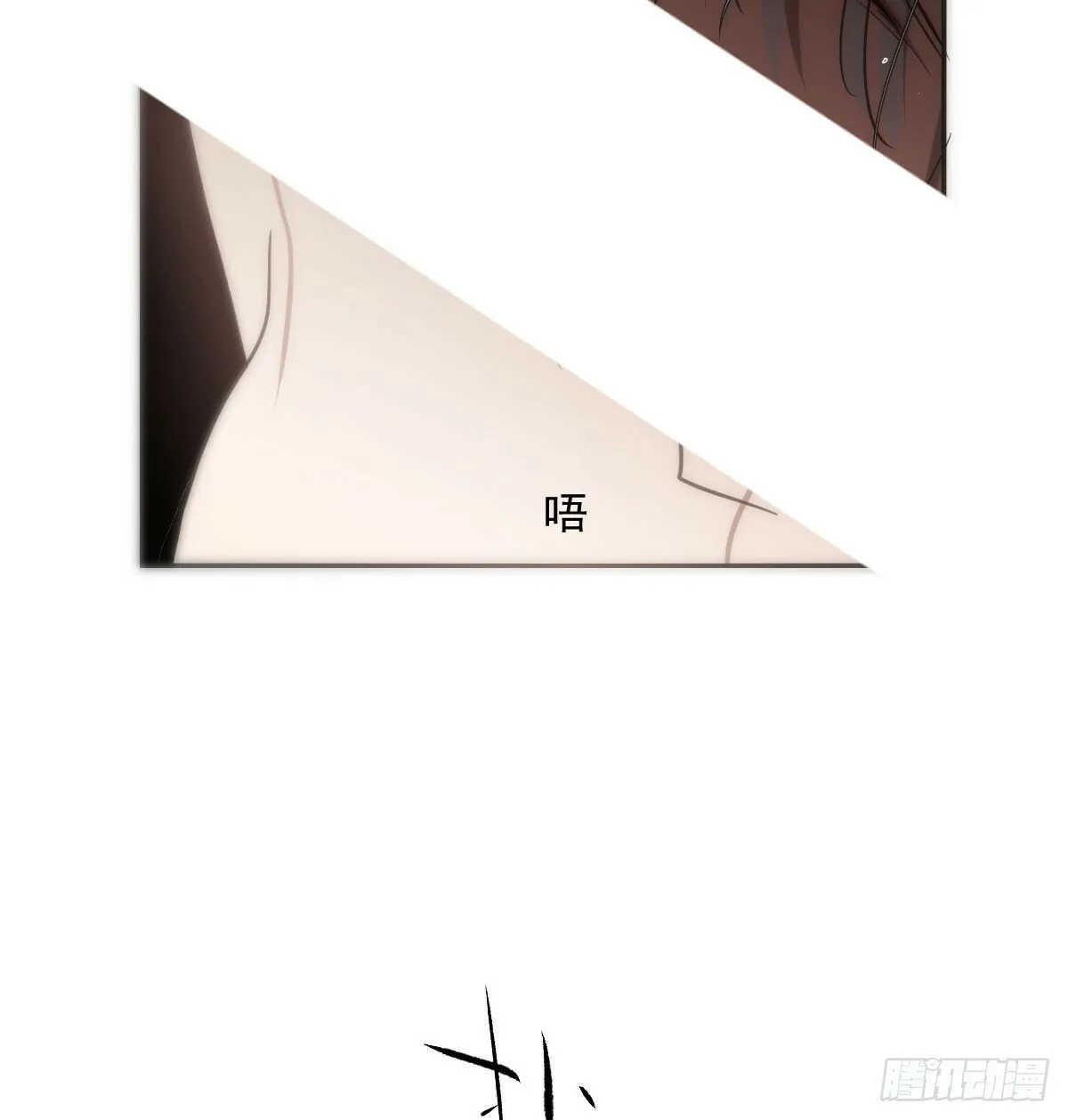 第241话 找回感知 第63页