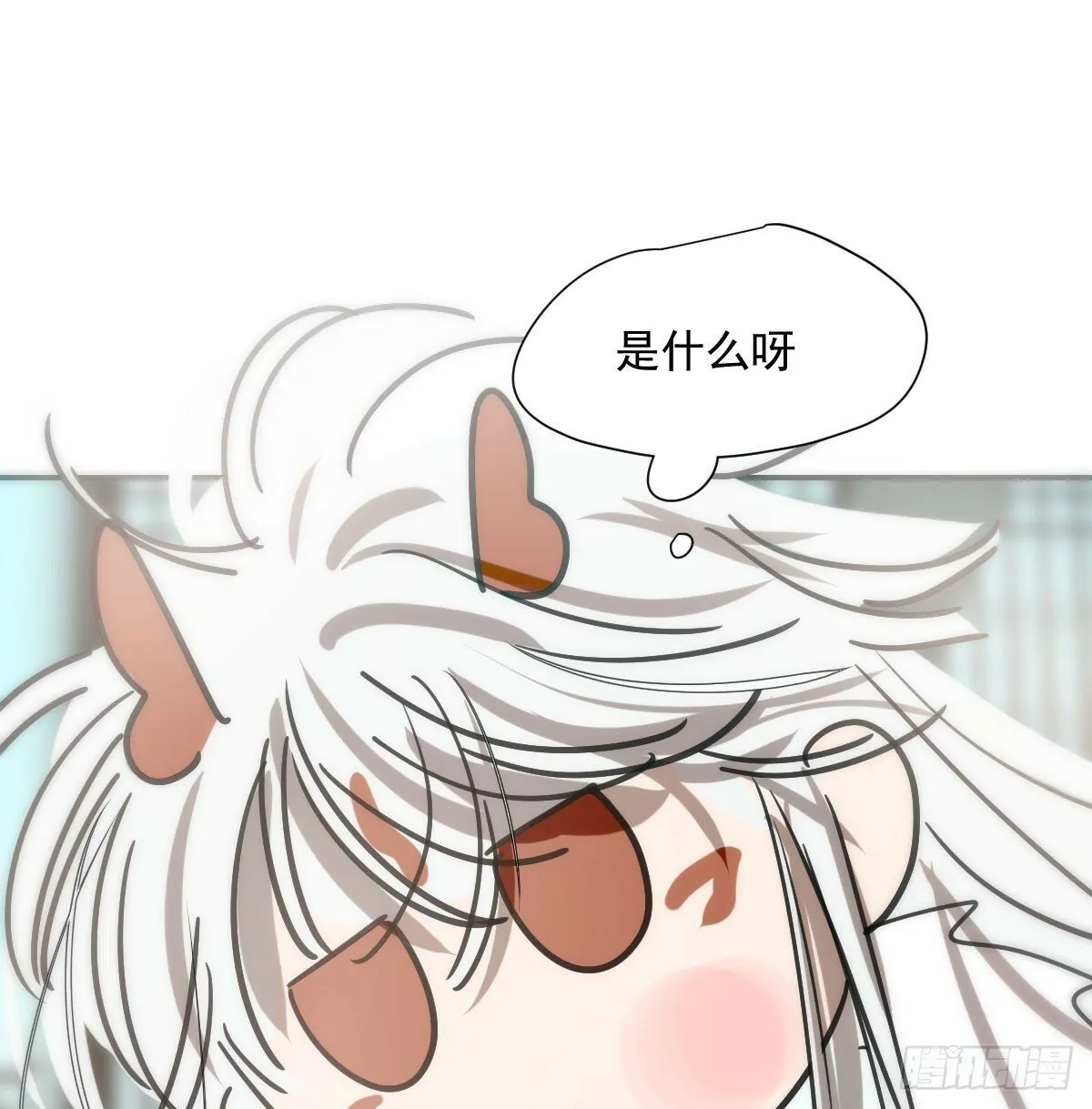 第241话 找回感知 第66页