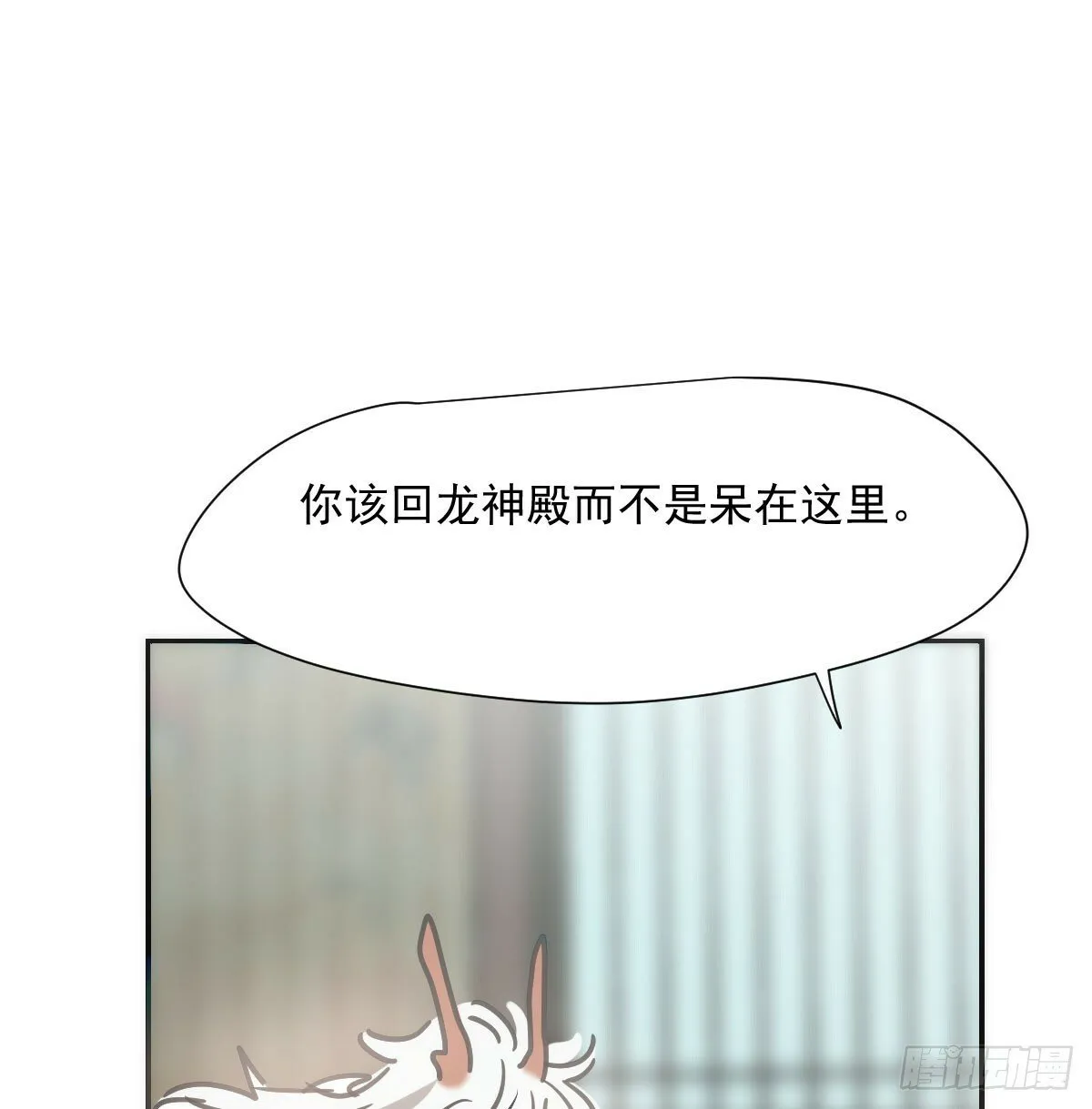 第241话 找回感知 第68页