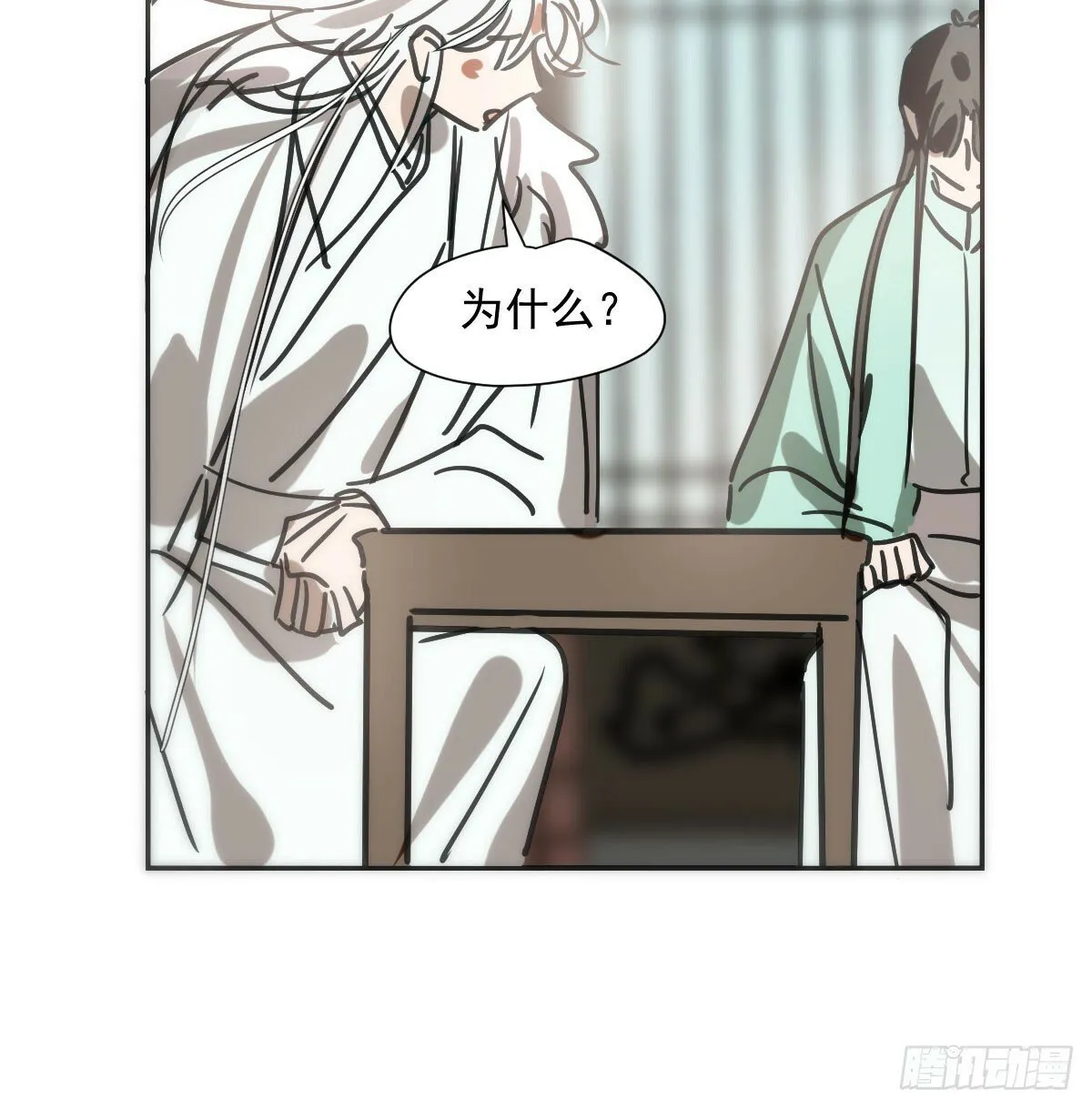 第241话 找回感知 第69页