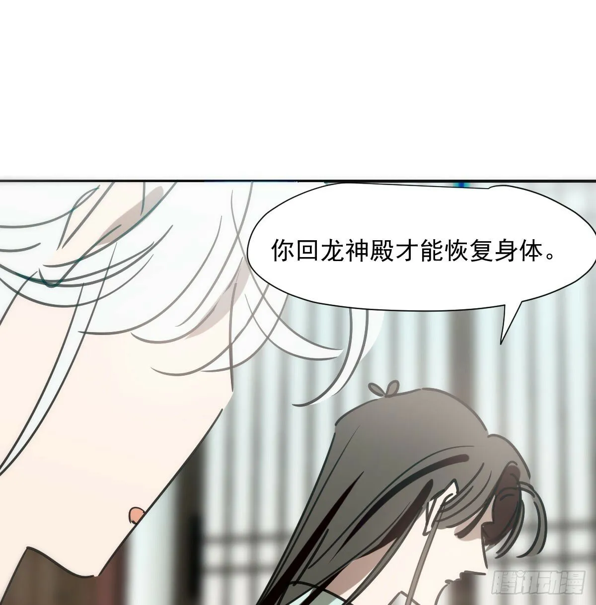 第241话 找回感知 第70页