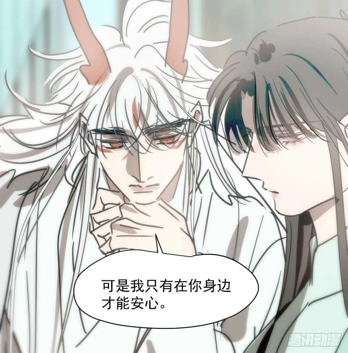 第241话 找回感知 第73页