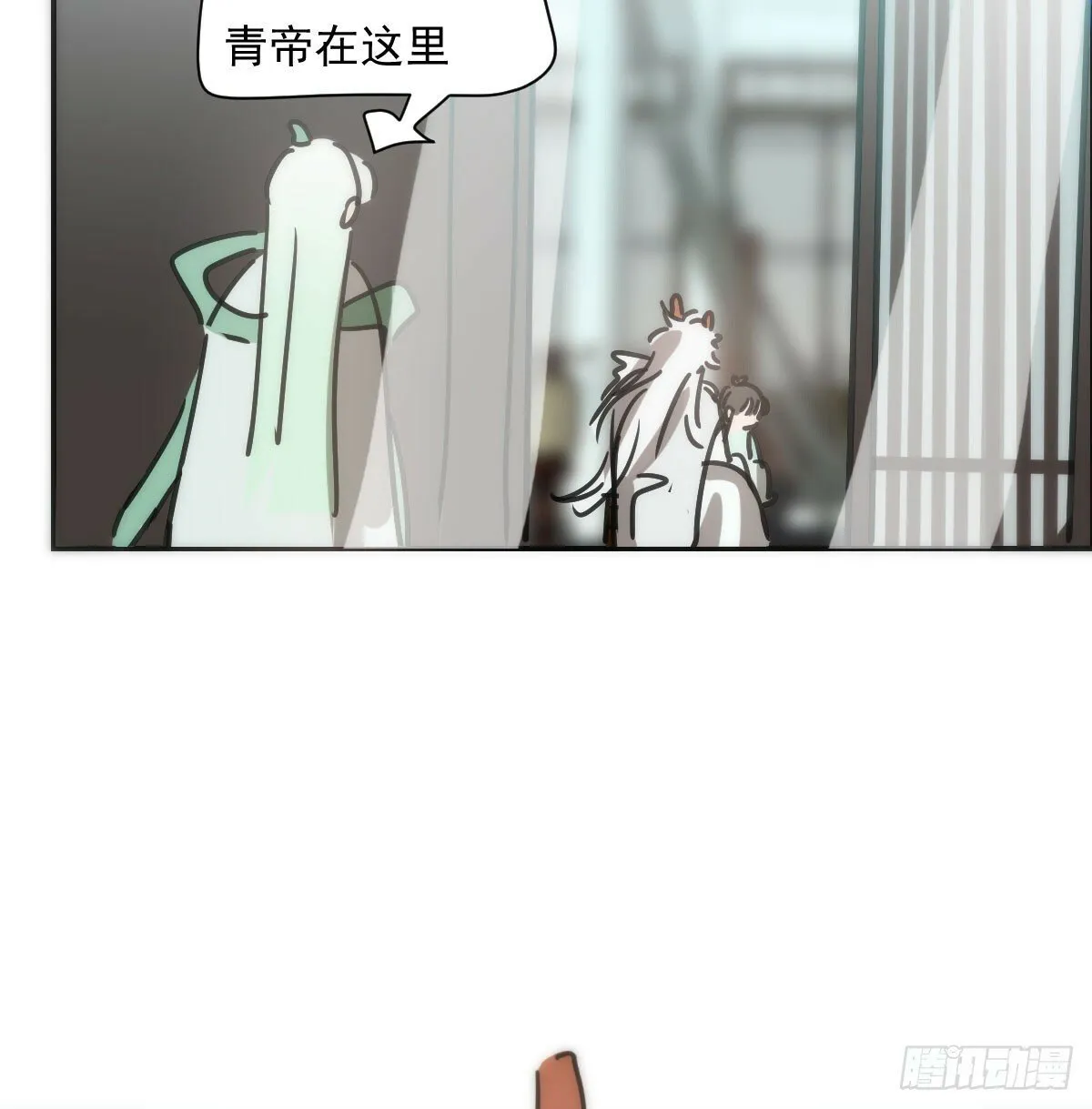 第241话 找回感知 第76页