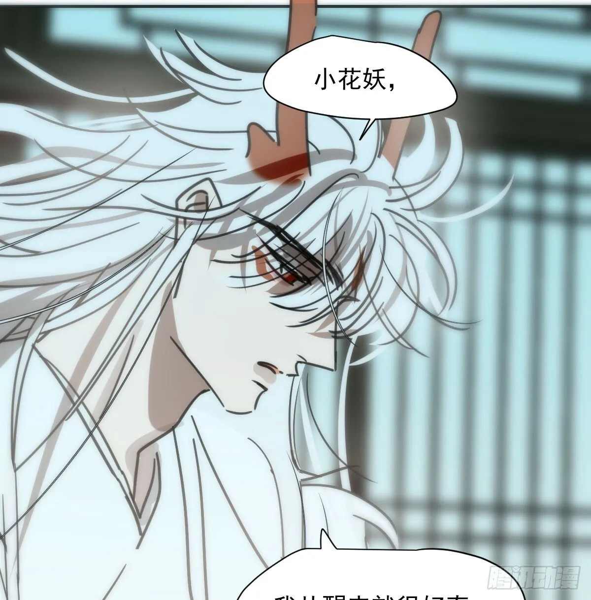 第241话 找回感知 第77页