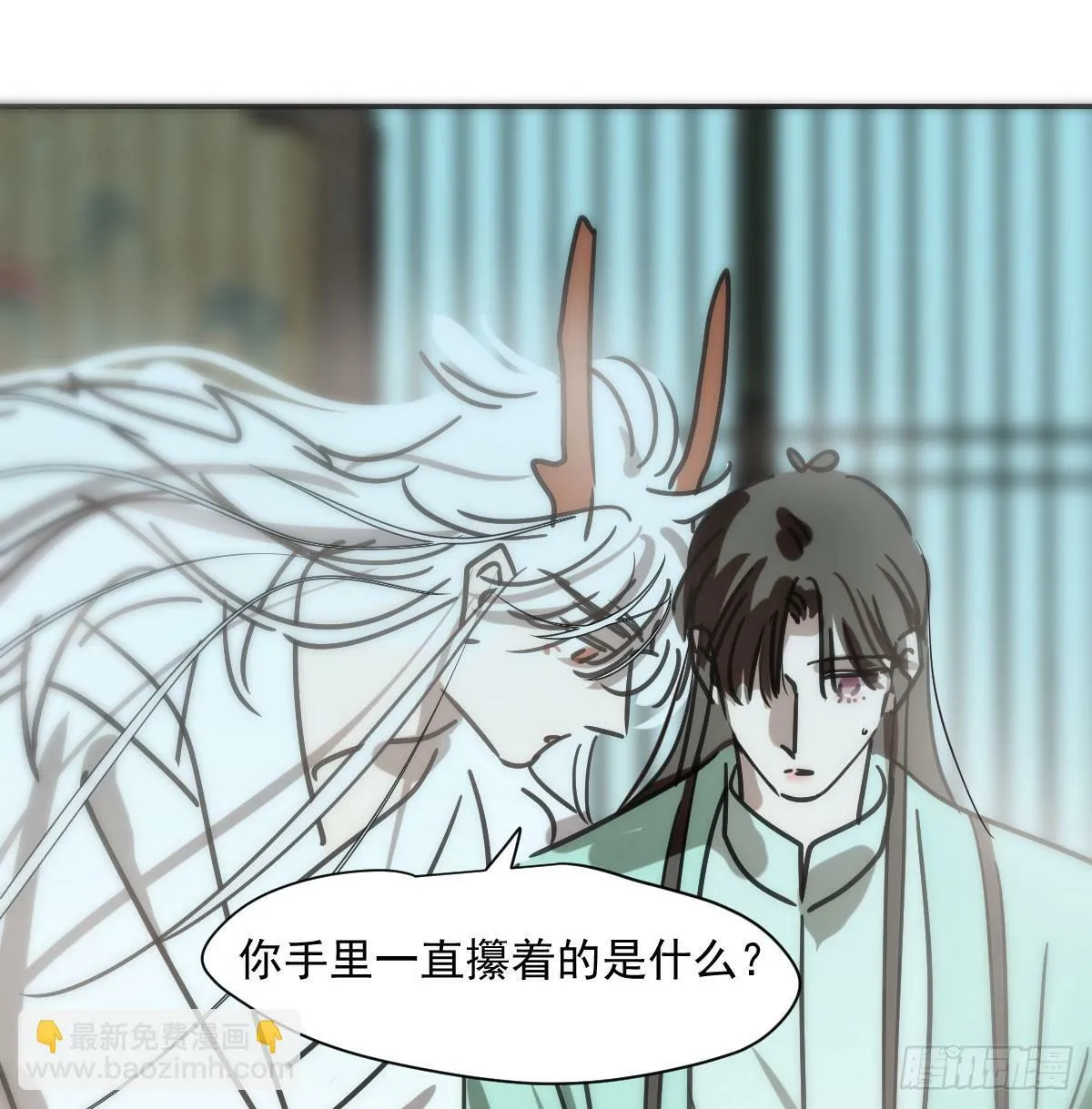 第241话 找回感知 第79页