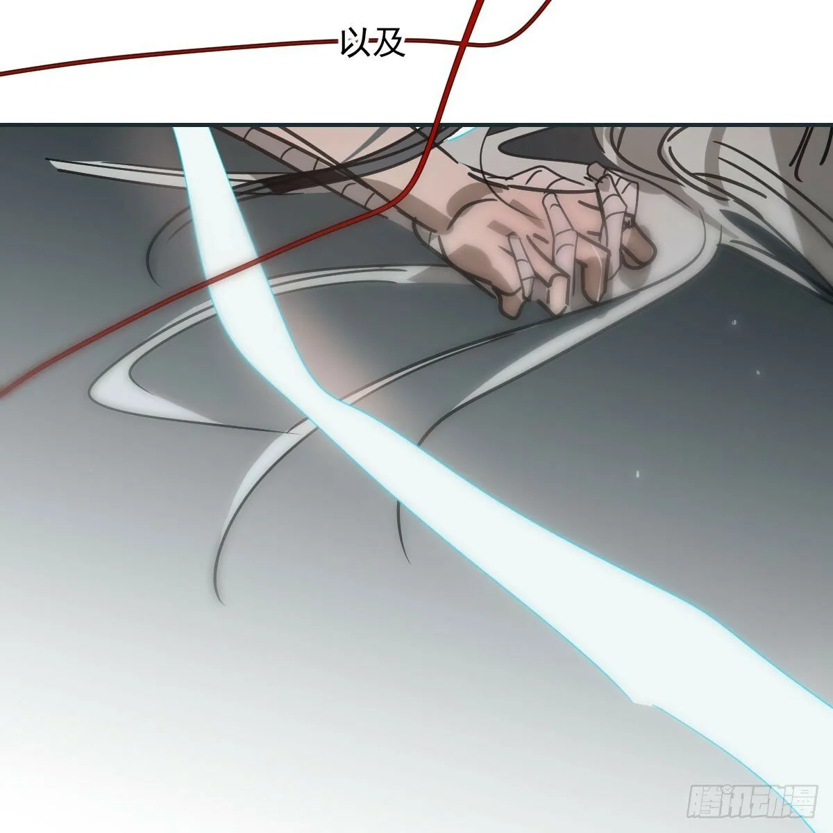 第242话 深入神魂 第20页