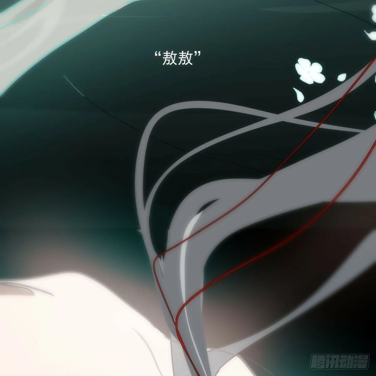 第242话 深入神魂 第29页