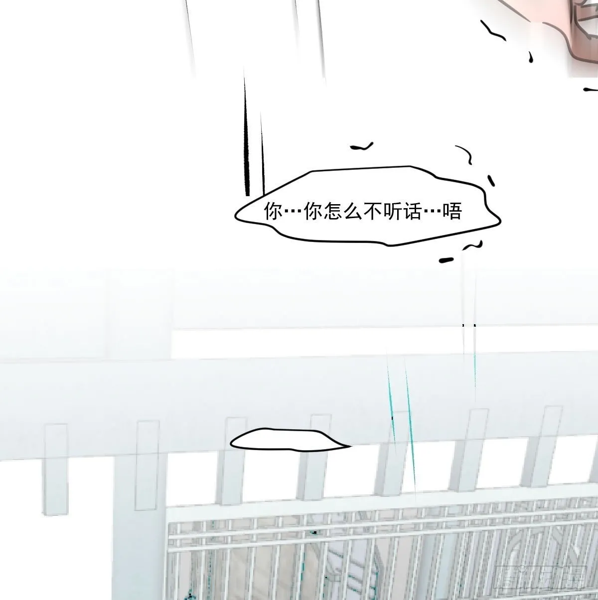 第242话 深入神魂 第46页