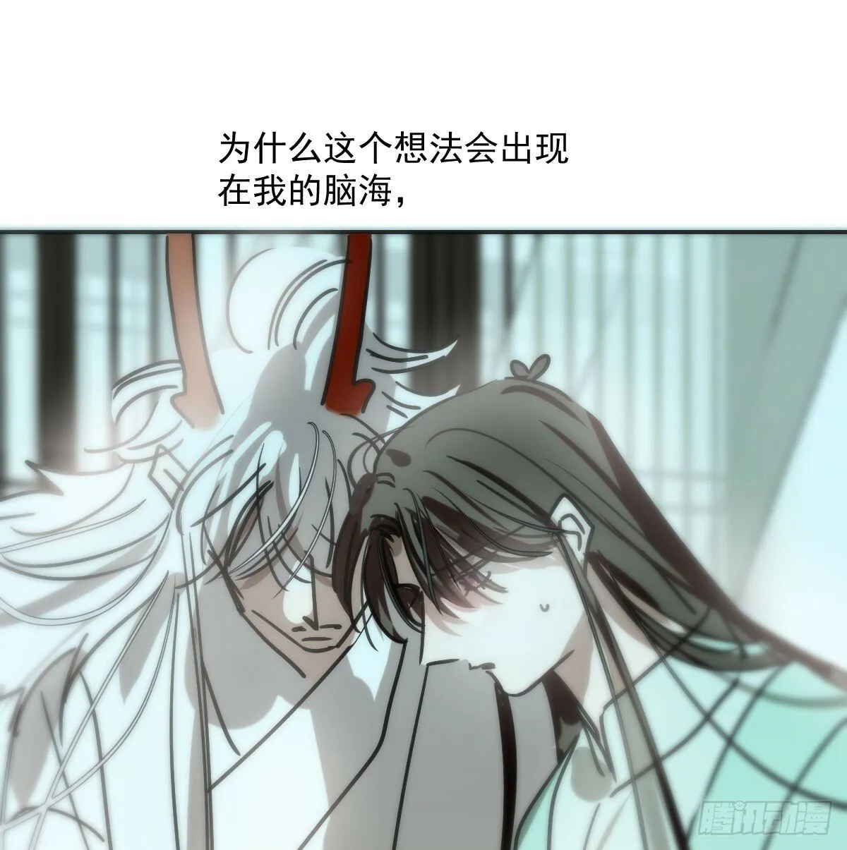 第242话 深入神魂 第51页