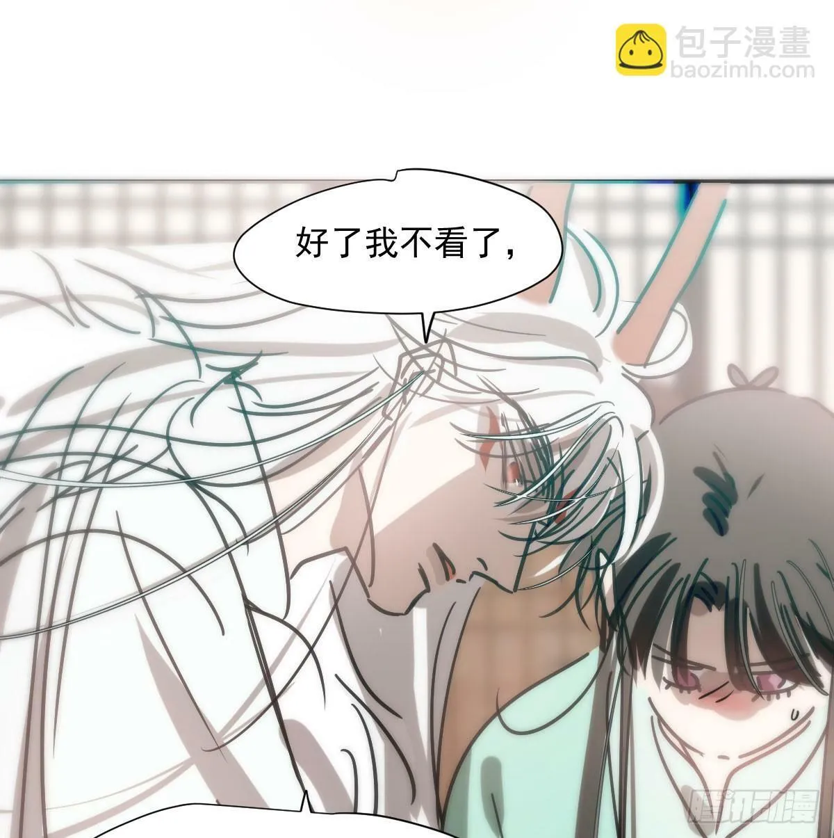 第242话 深入神魂 第55页