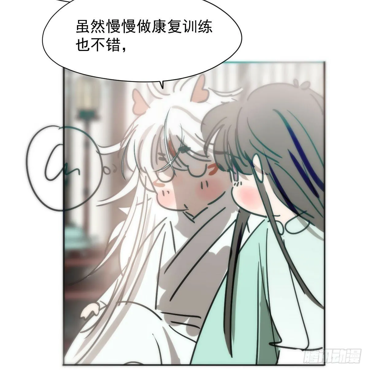 第242话 深入神魂 第57页