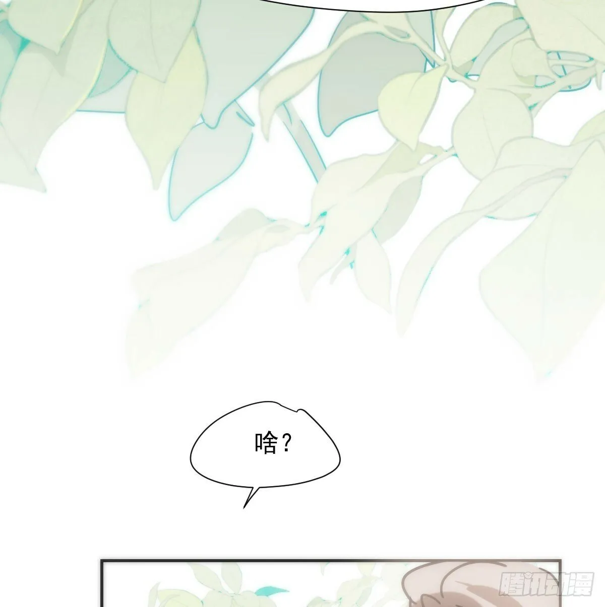 第242话 深入神魂 第62页