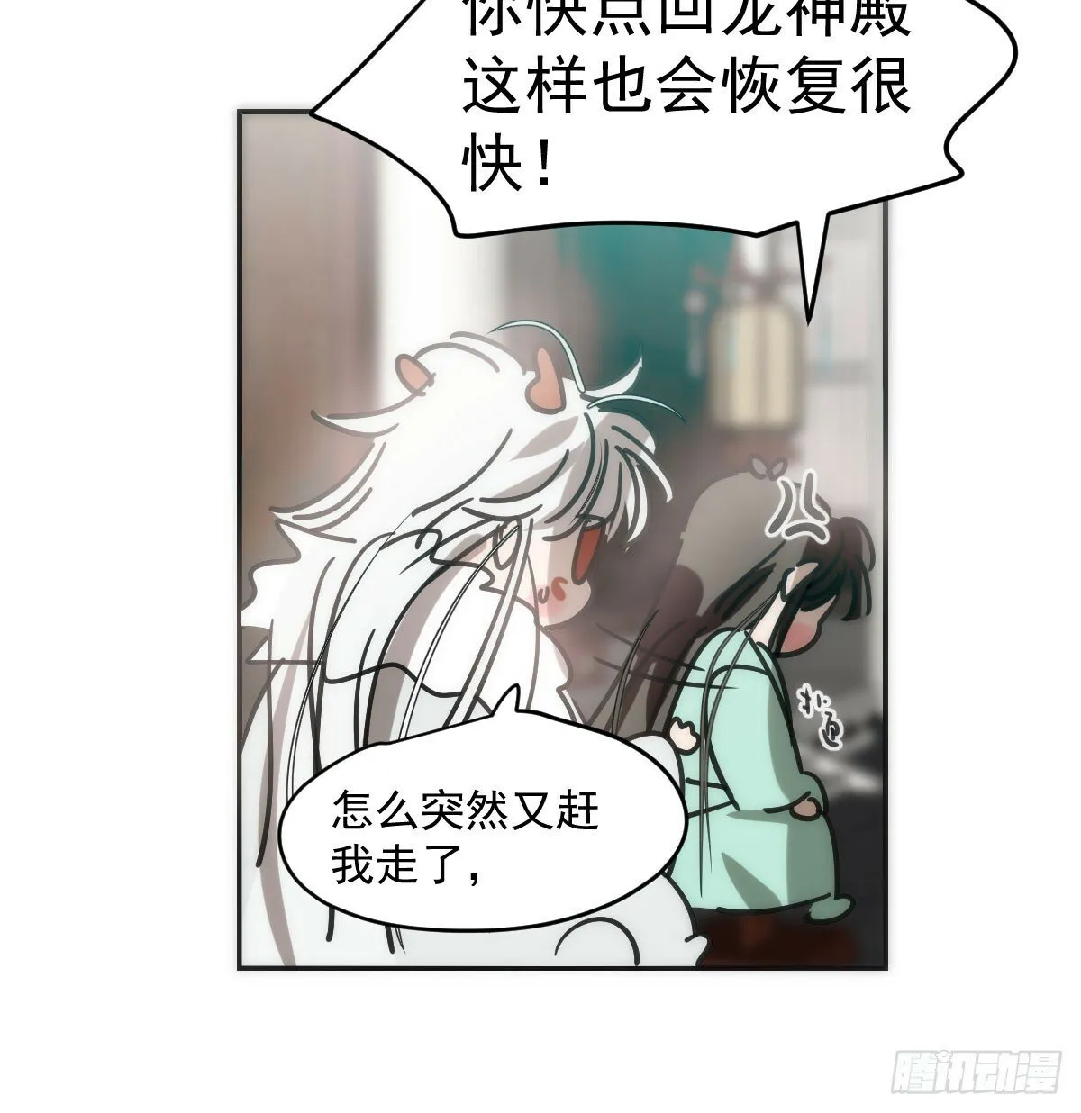 第242话 深入神魂 第68页