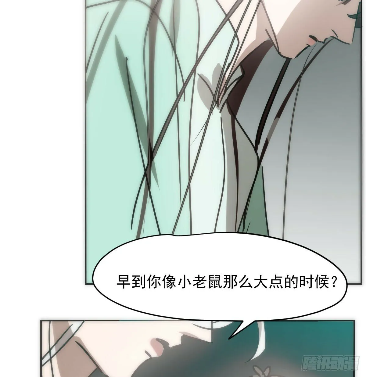 第242话 深入神魂 第73页