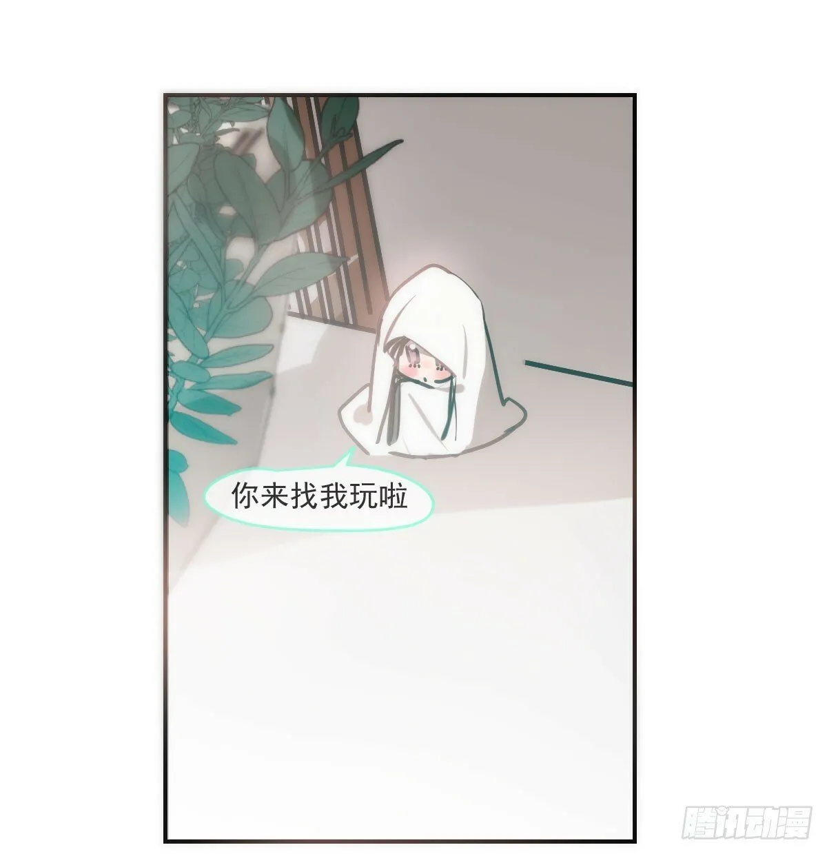 第243话 一眼明白 第1页