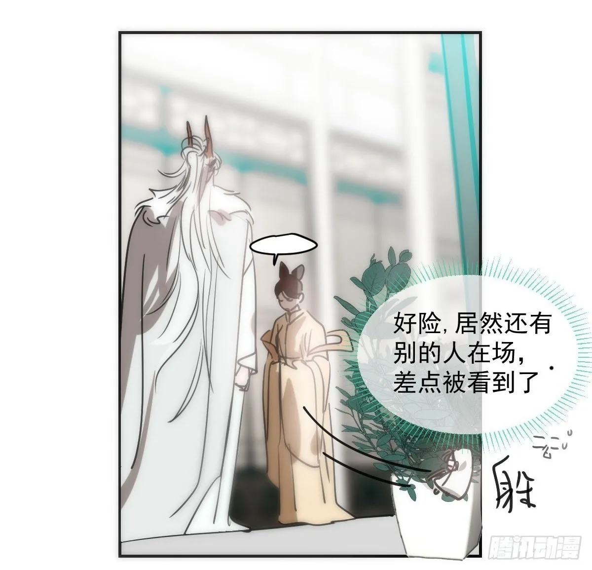 第243话 一眼明白 第2页