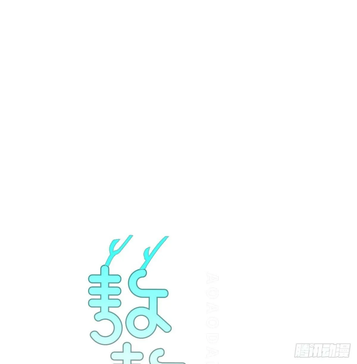 第243话 一眼明白 第14页
