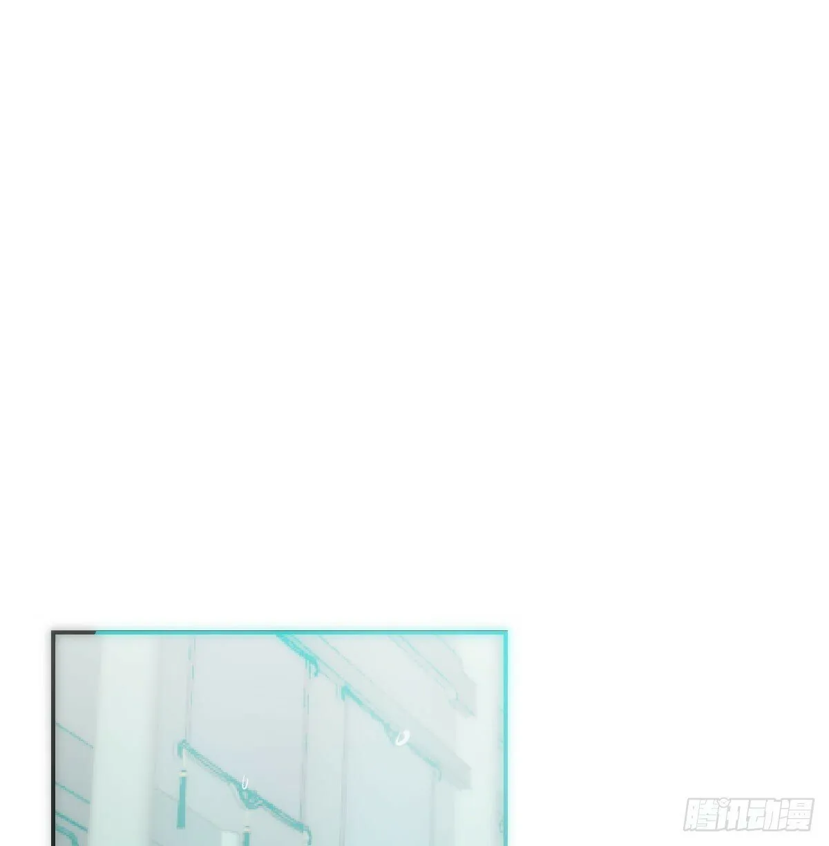 第243话 一眼明白 第16页