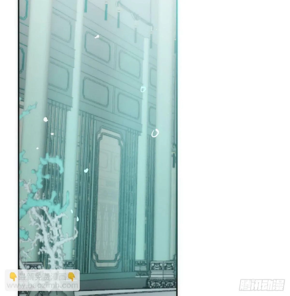 第243话 一眼明白 第17页