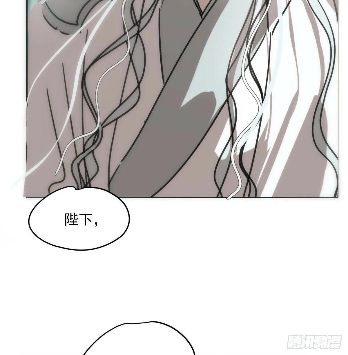 第243话 一眼明白 第19页