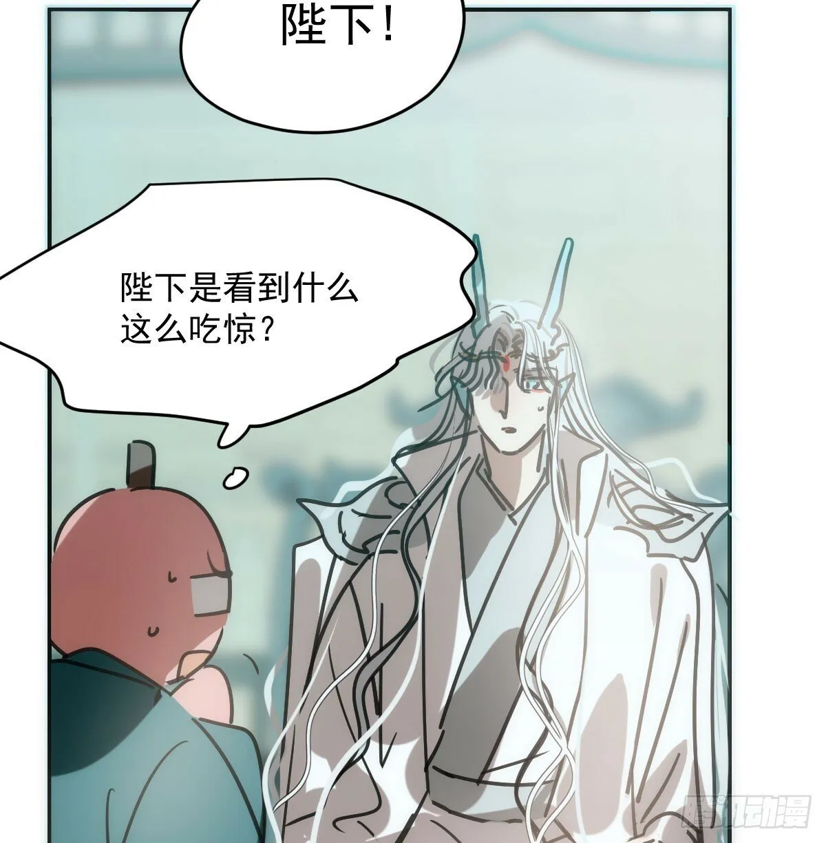 第243话 一眼明白 第20页
