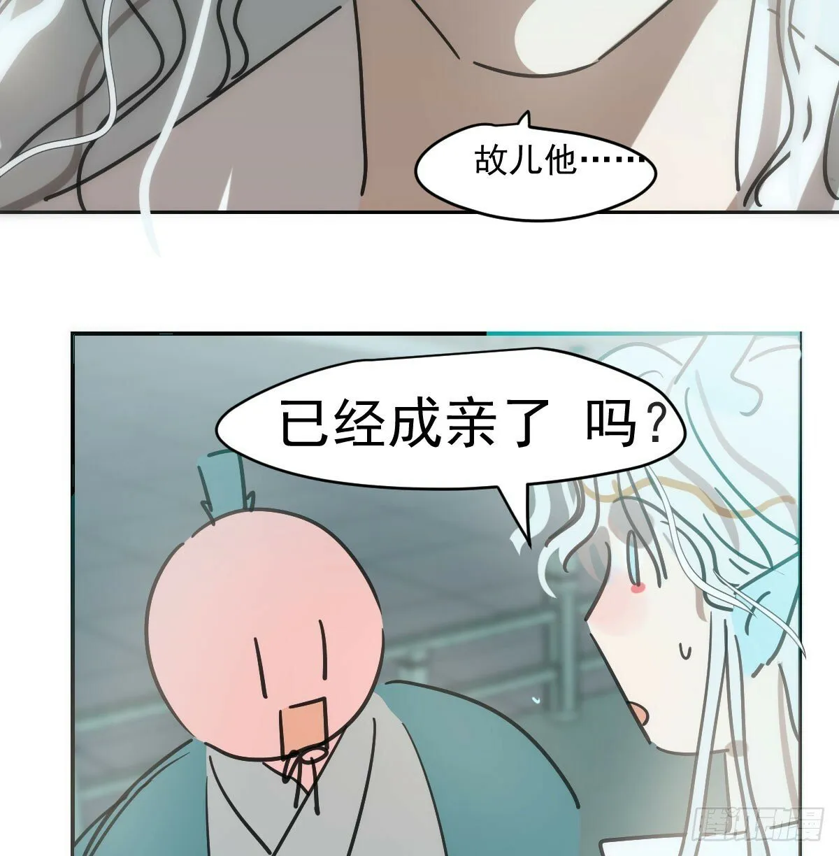 第243话 一眼明白 第22页